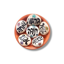 מתנות קטנות