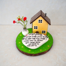 יודאיקה ורוחניות