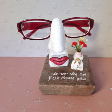 מעמד למשקפיים