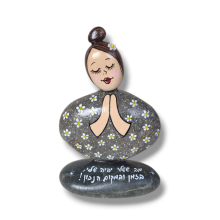 עולם הרוח והעצמה