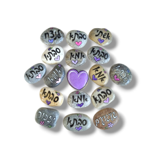 חלוק נחל עם מילה ועיטור קל