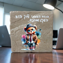 מתנה עם משמעות לגבר - אבן צפחה בעיצוב מודרני