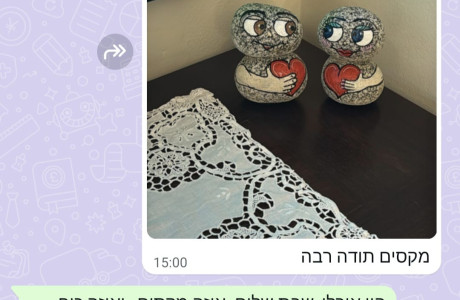 יצירה עם נשמה בביתה החדש