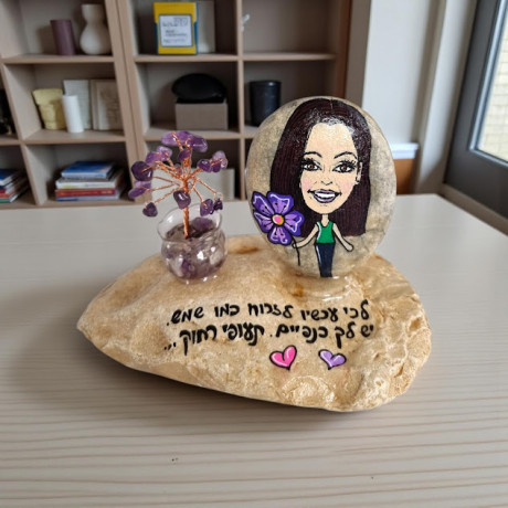 פסלוני השראה, זוגיות ועיצוב אישי