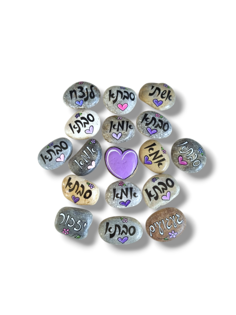 אבן זיכרון-מילה אחת ועיטור