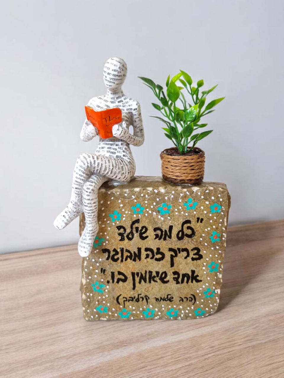 מתנות עם משמעות